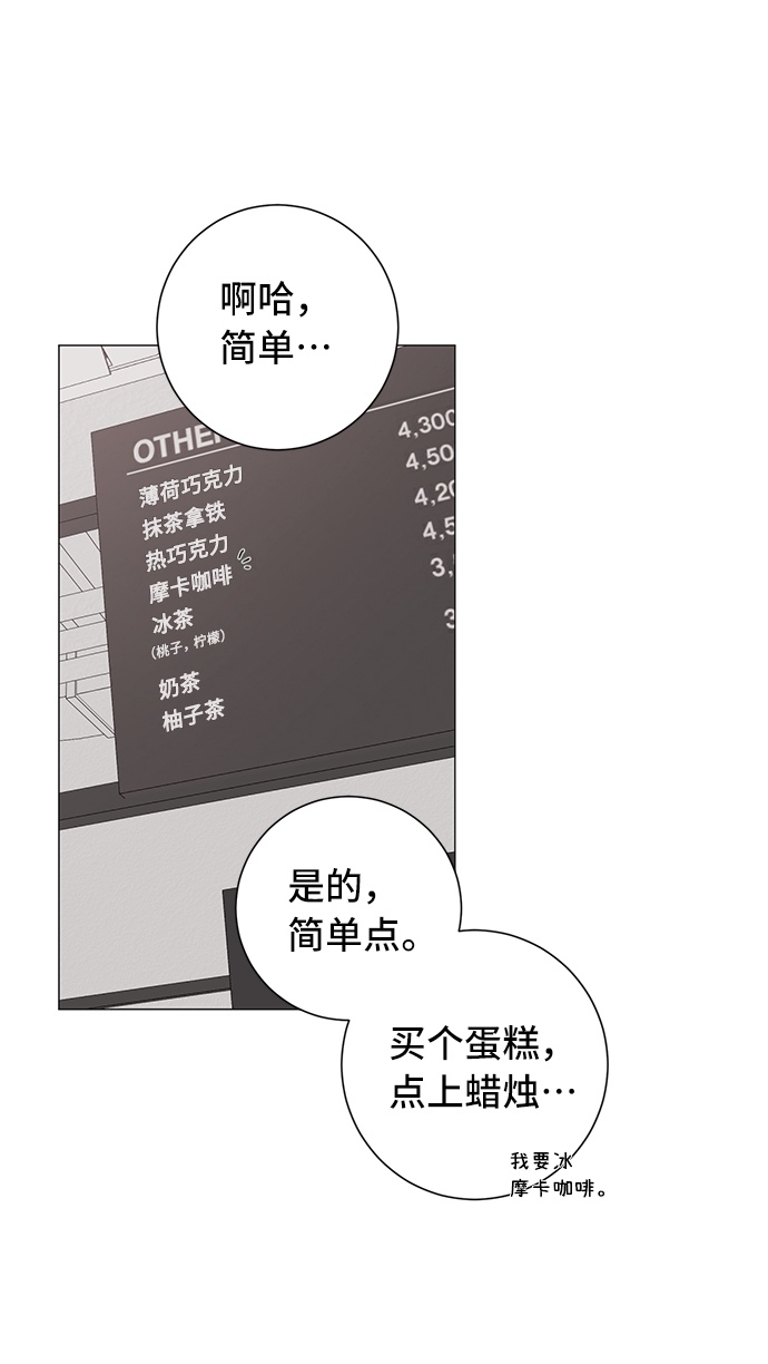 第31话3