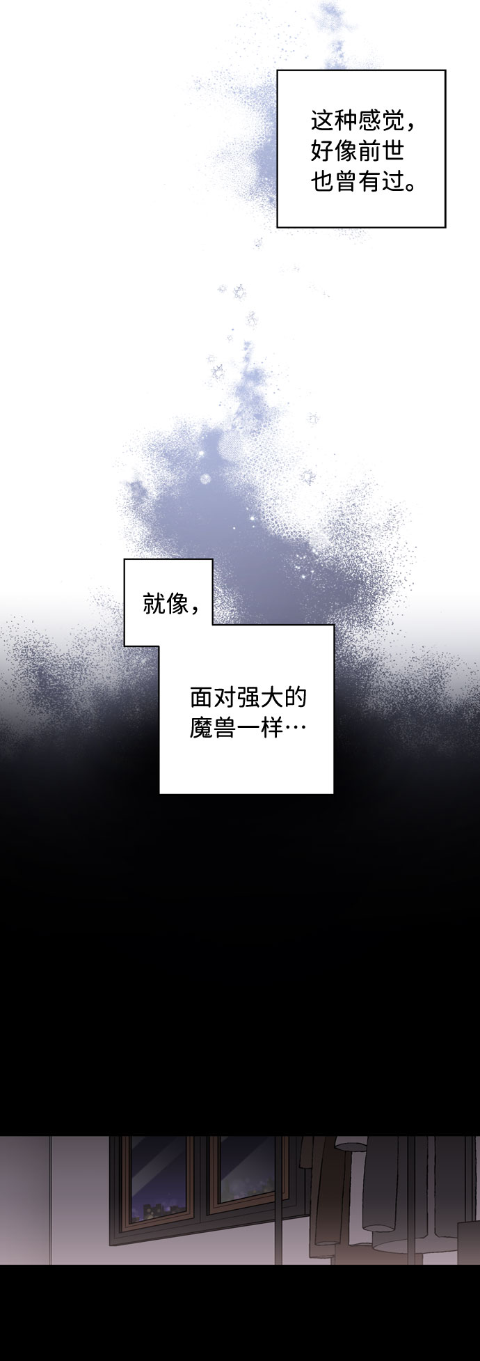 第2话26