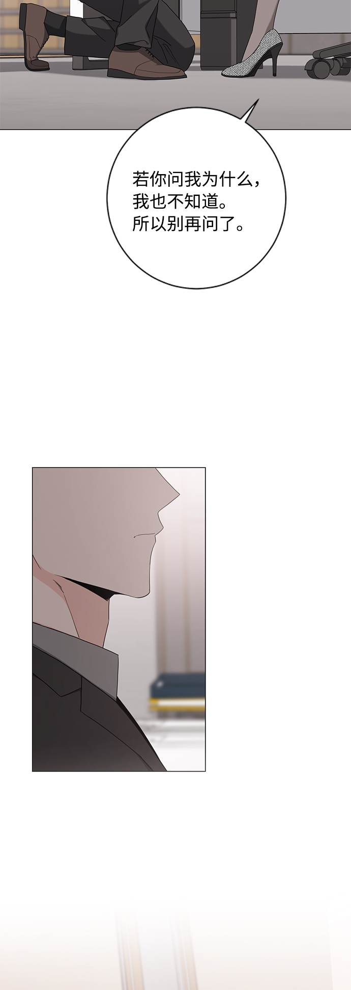 第48话2