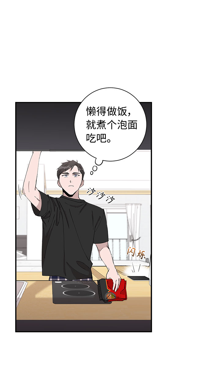 第7话41
