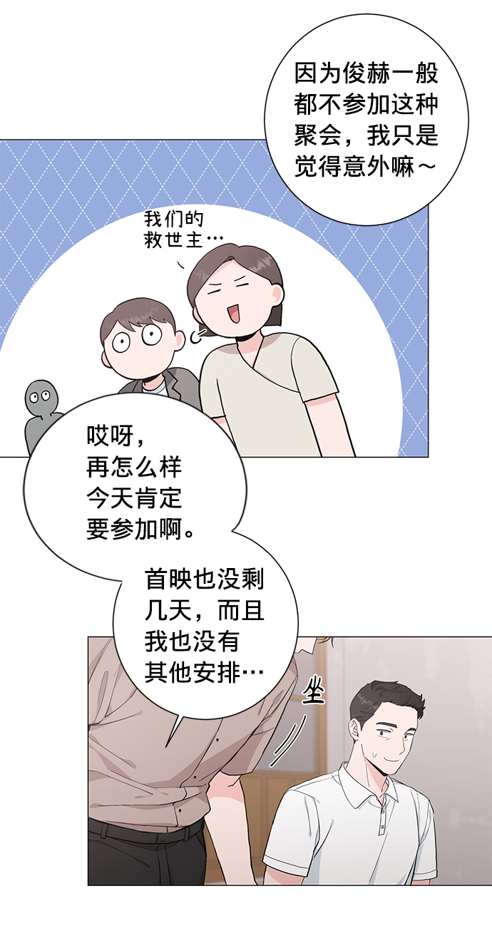 第28话17