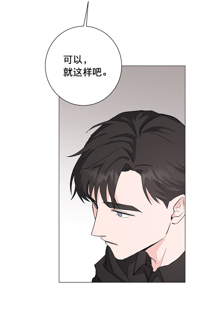 第26话41