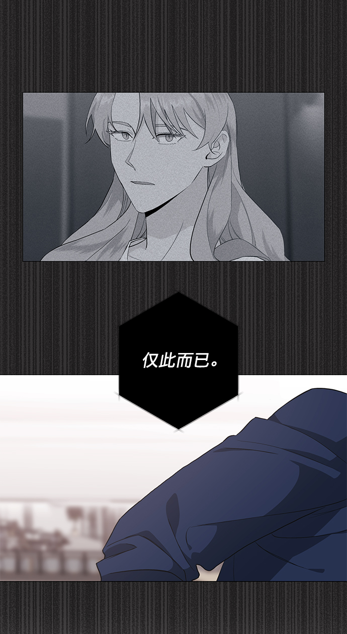 第29话54