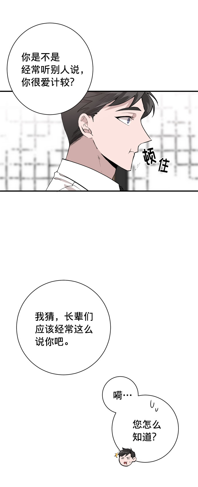 第4话25