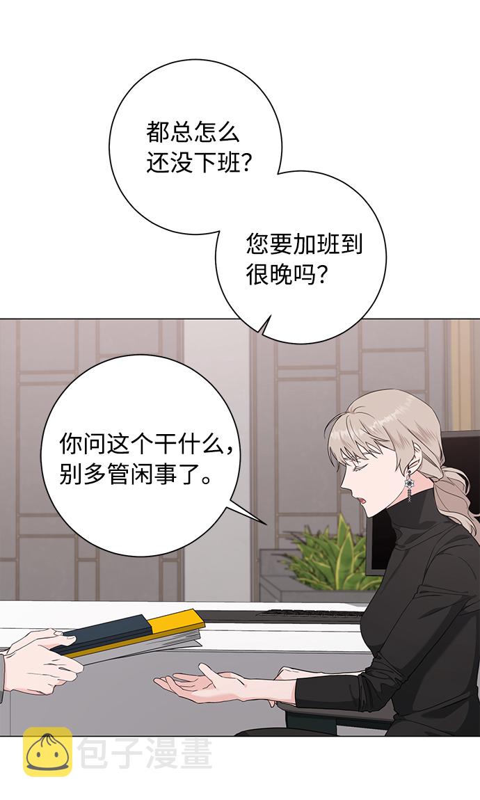 第47话25