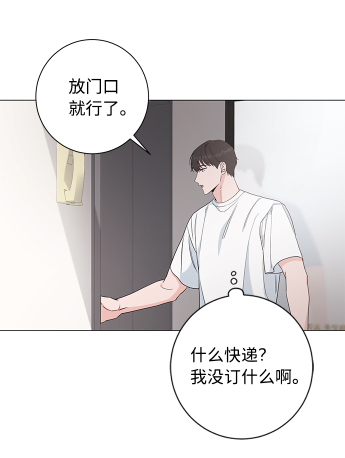 第51话25