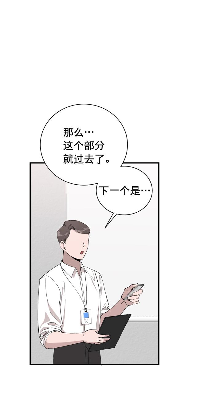 第5话45