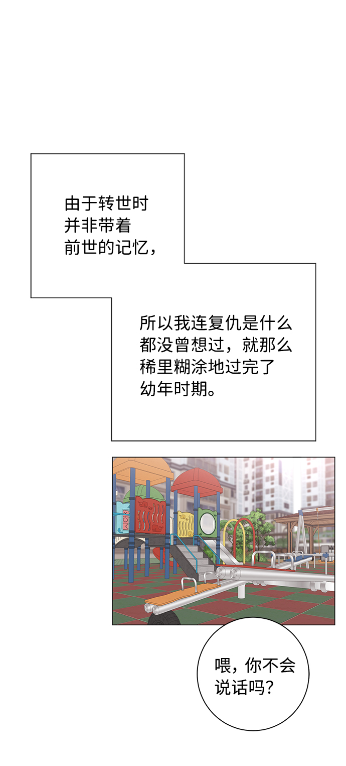 第44话14