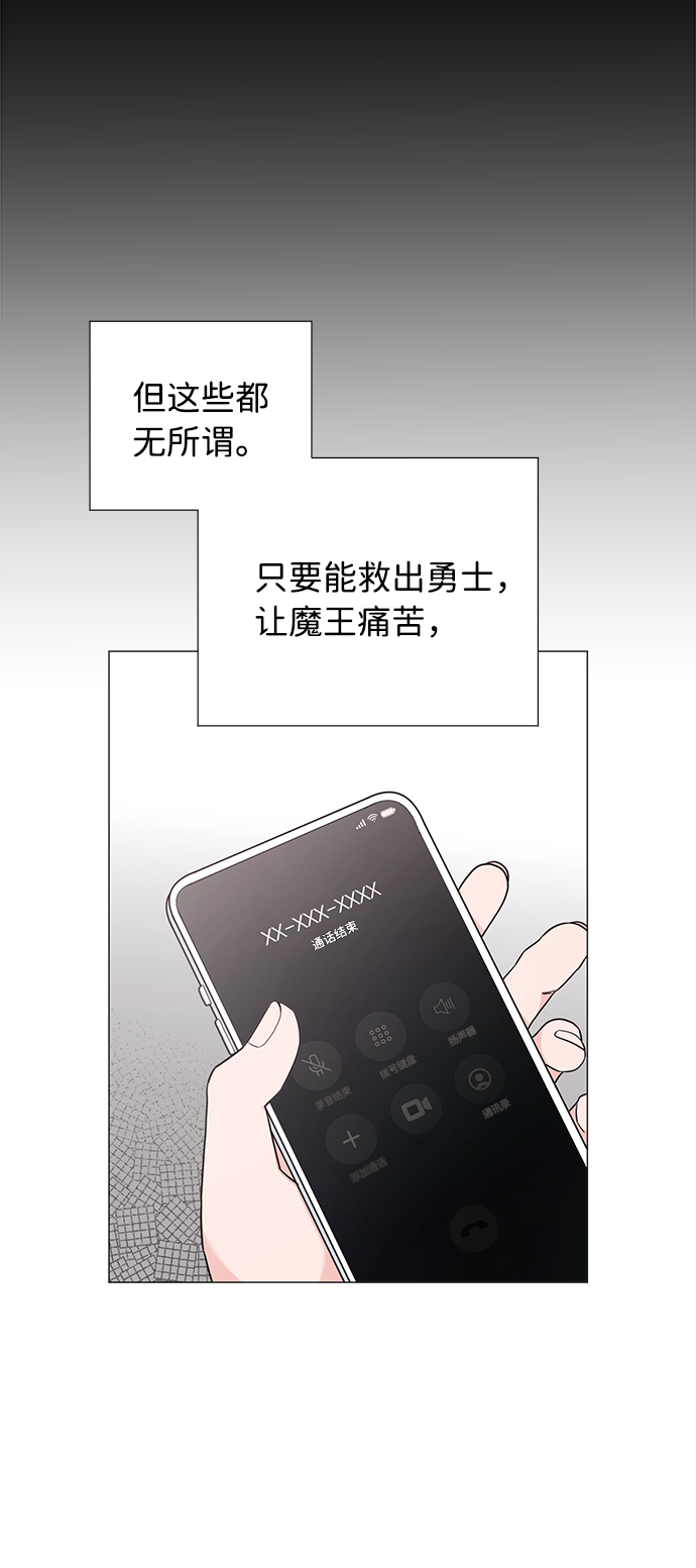 第45话42