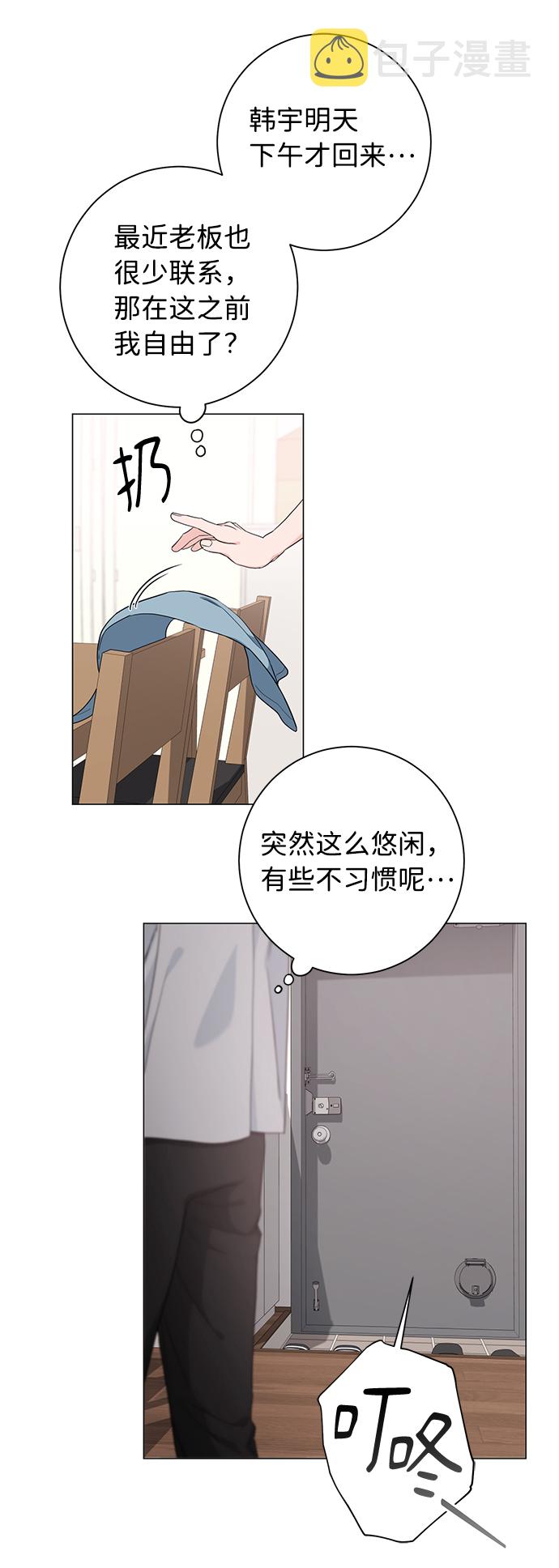 第51话23