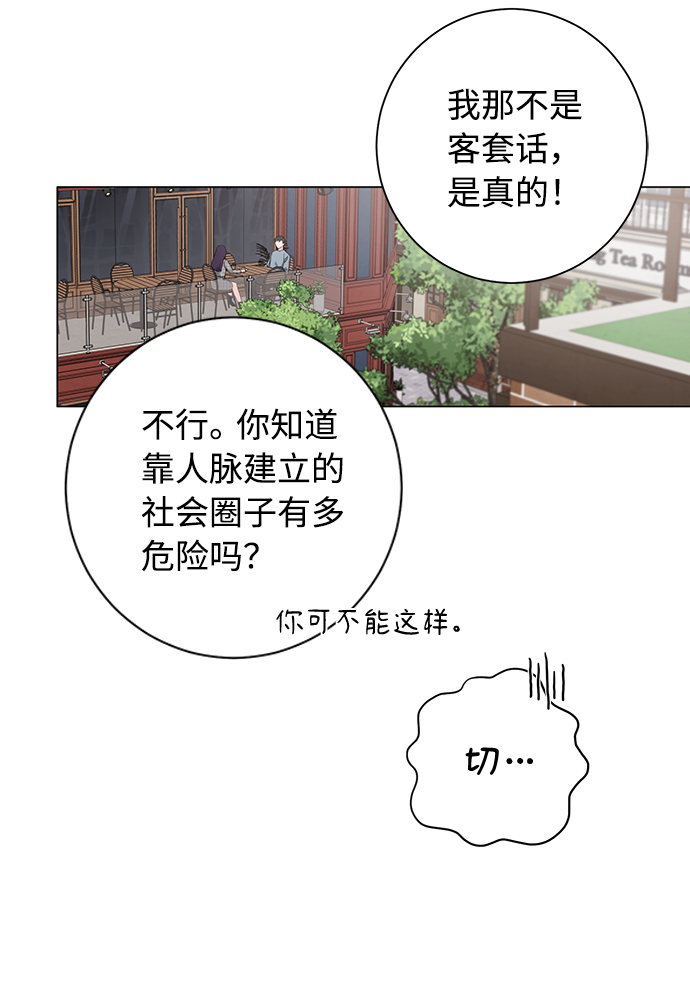 第45话11