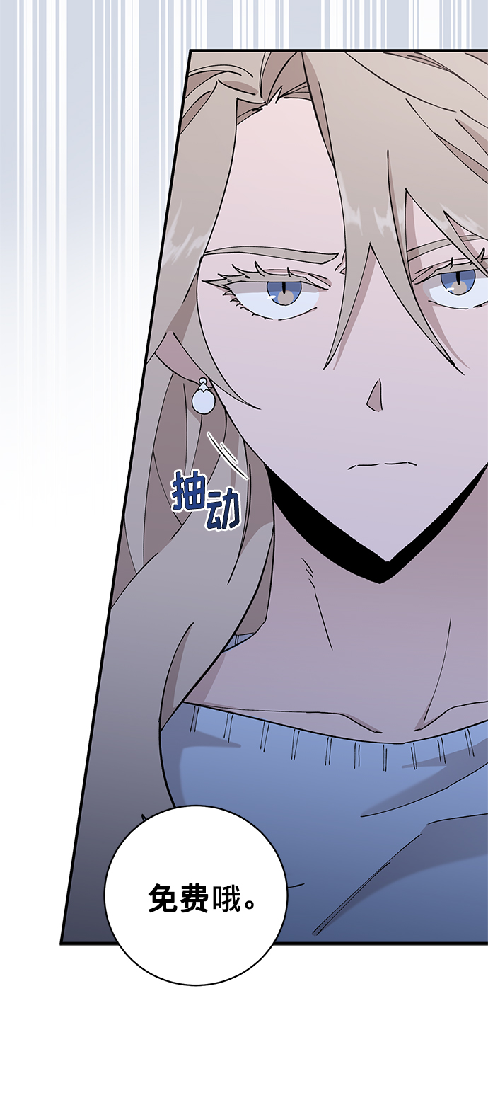 第9话75