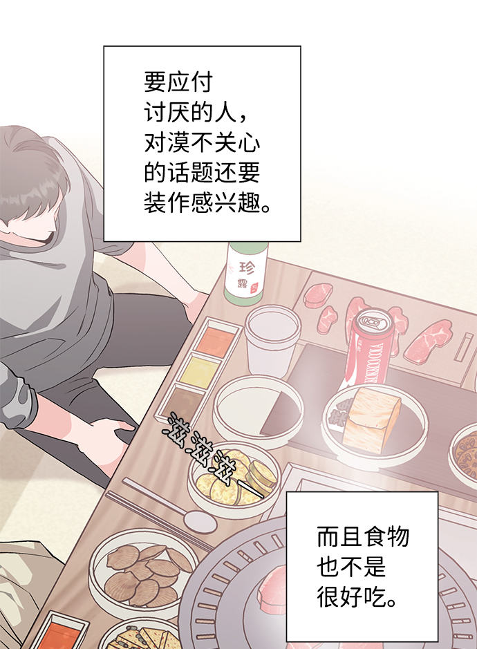第28话25