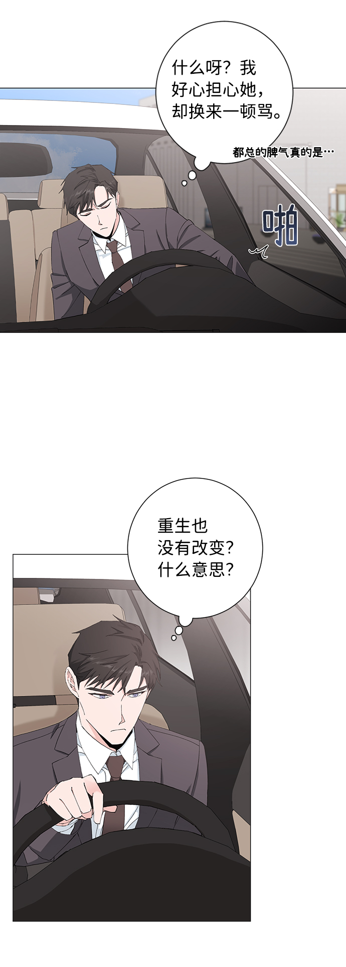 第17话28