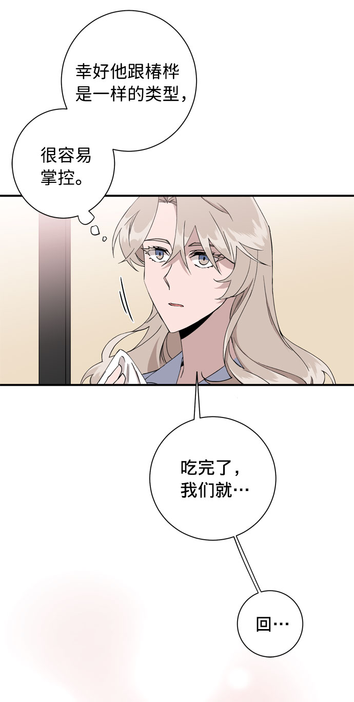 第4话36