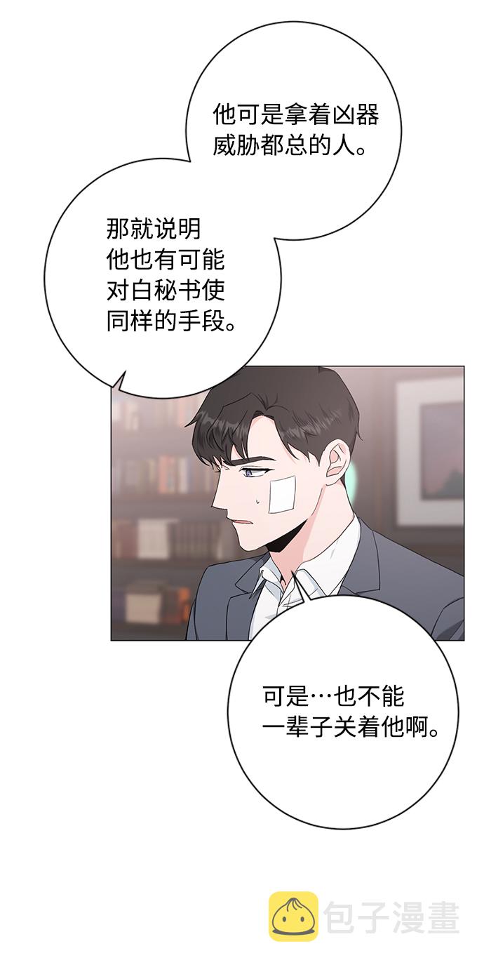 第42话9