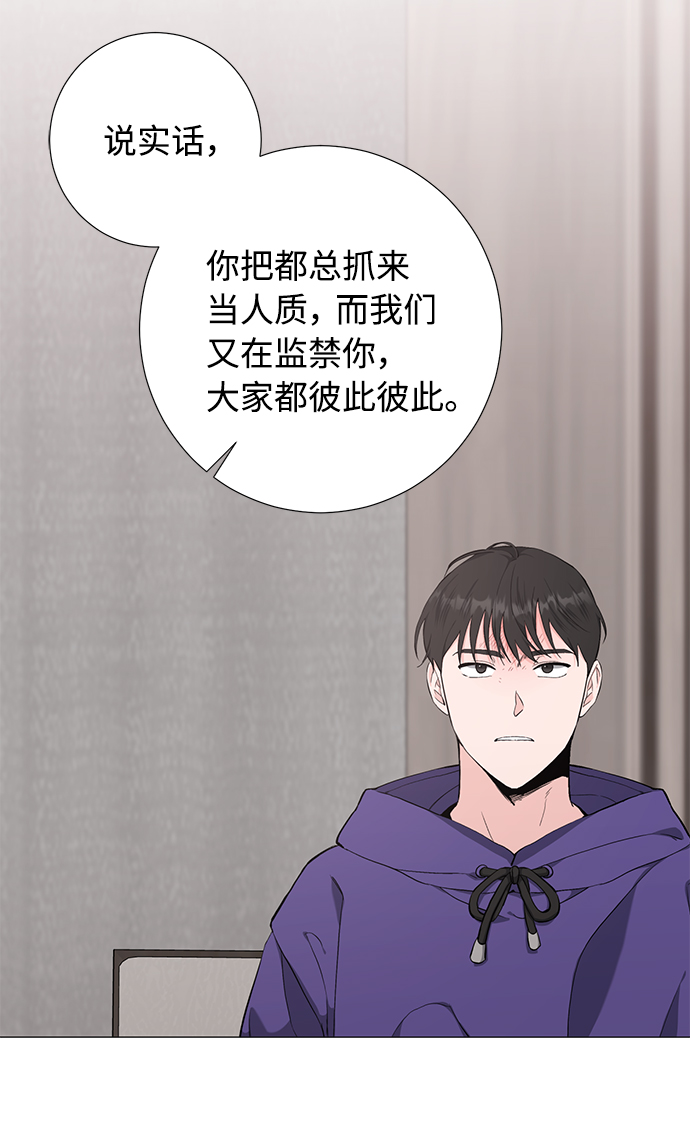 第41话54