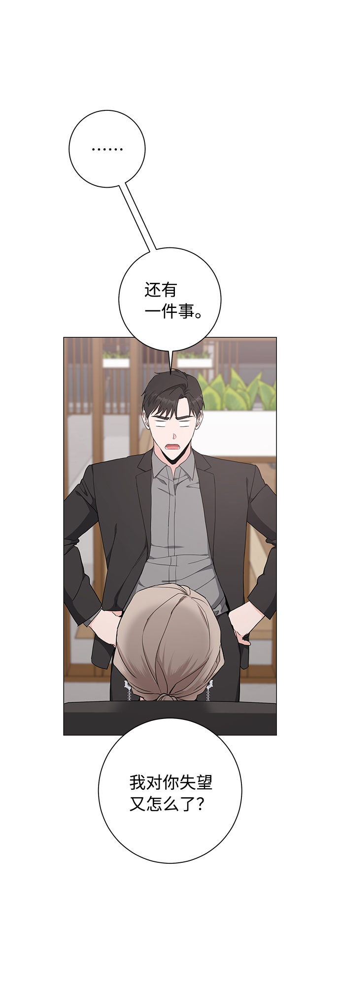 第48话6