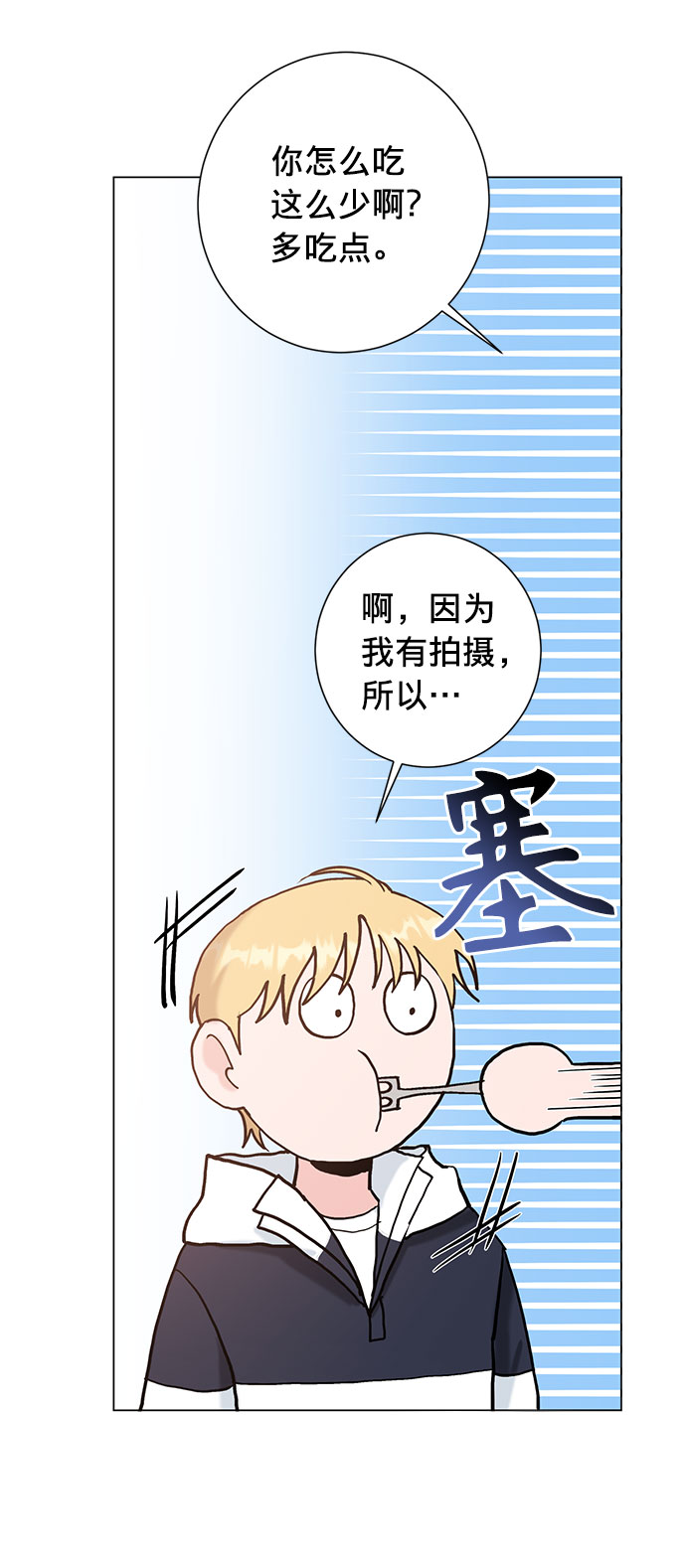 第20话55