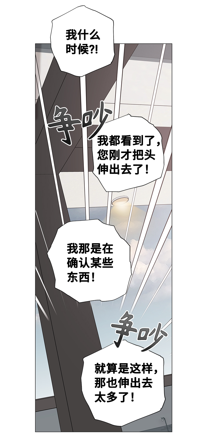 第30话8