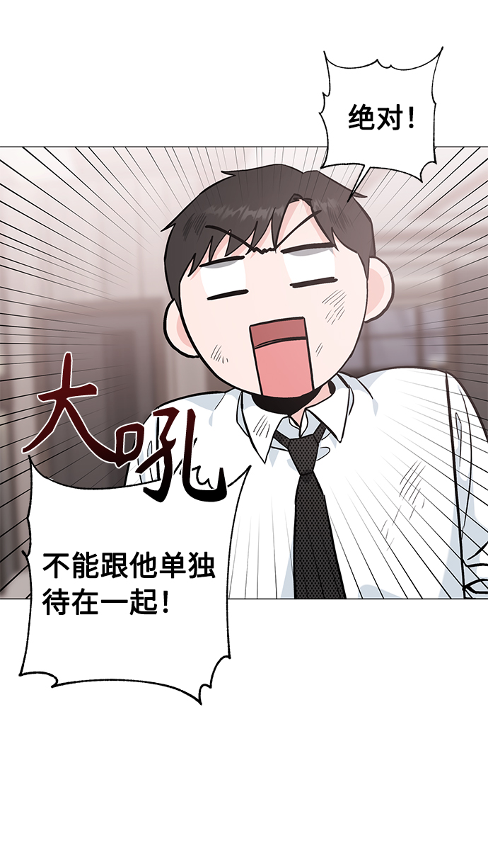 第36话55