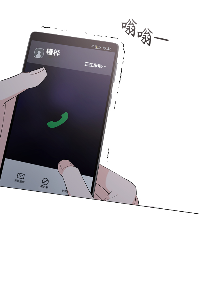 第33话70