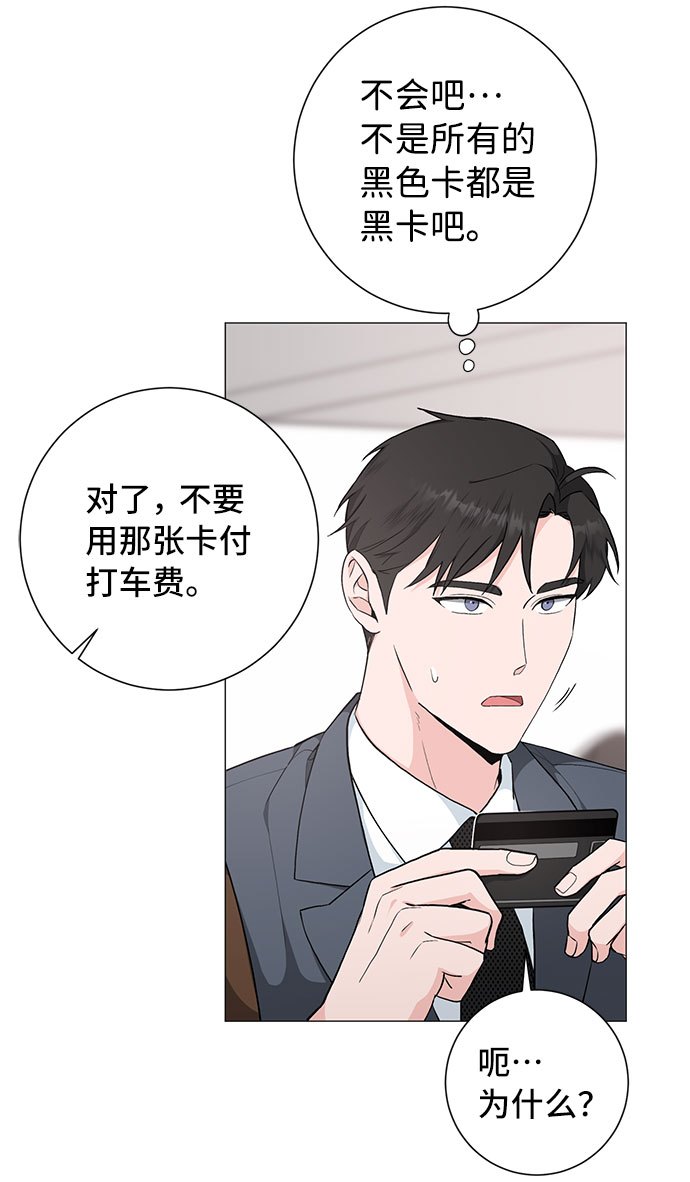 第35话8