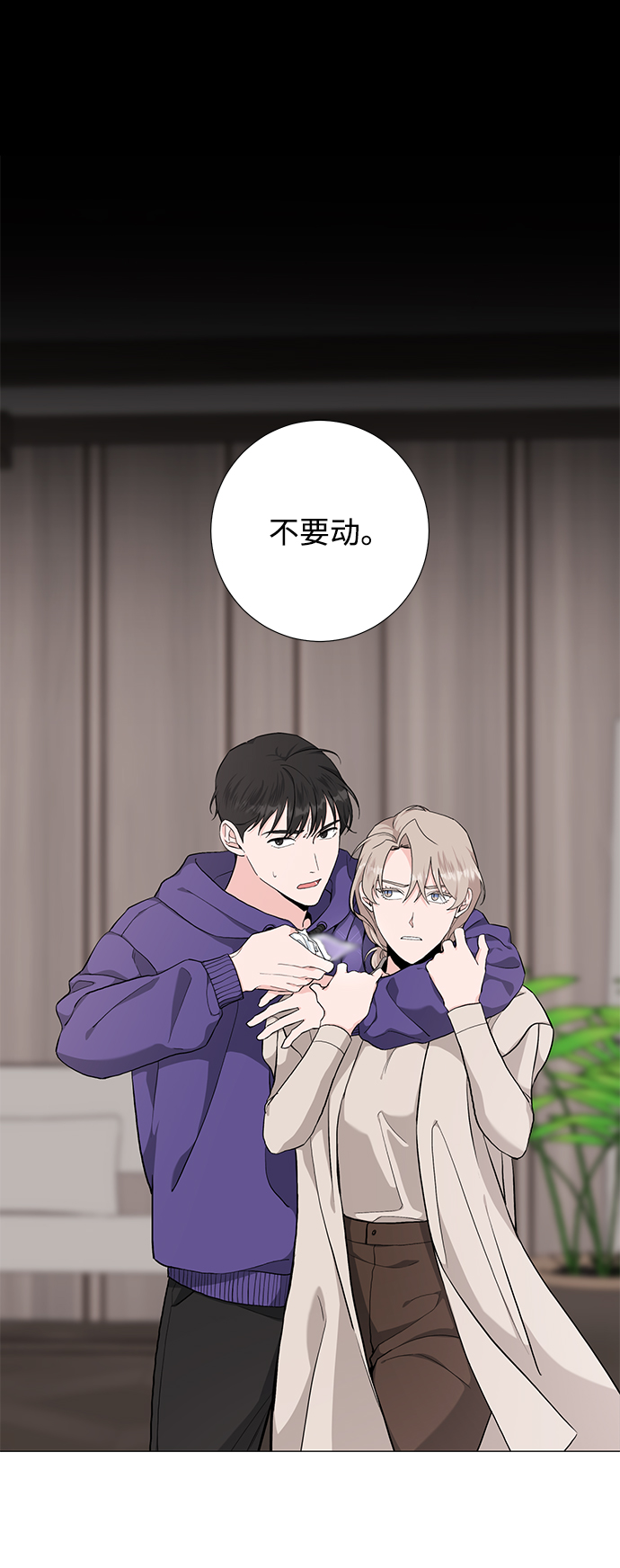 第41话2
