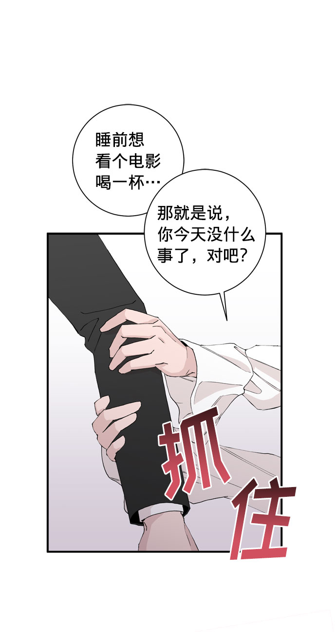 第3话20