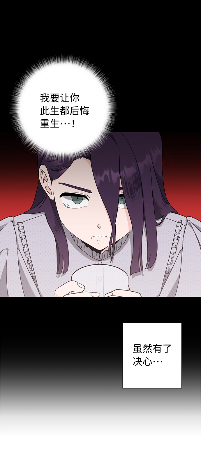 第45话2