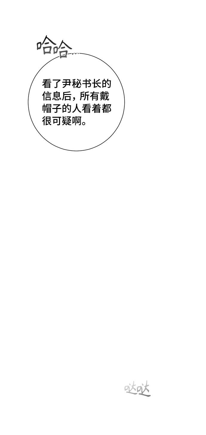 第35话37