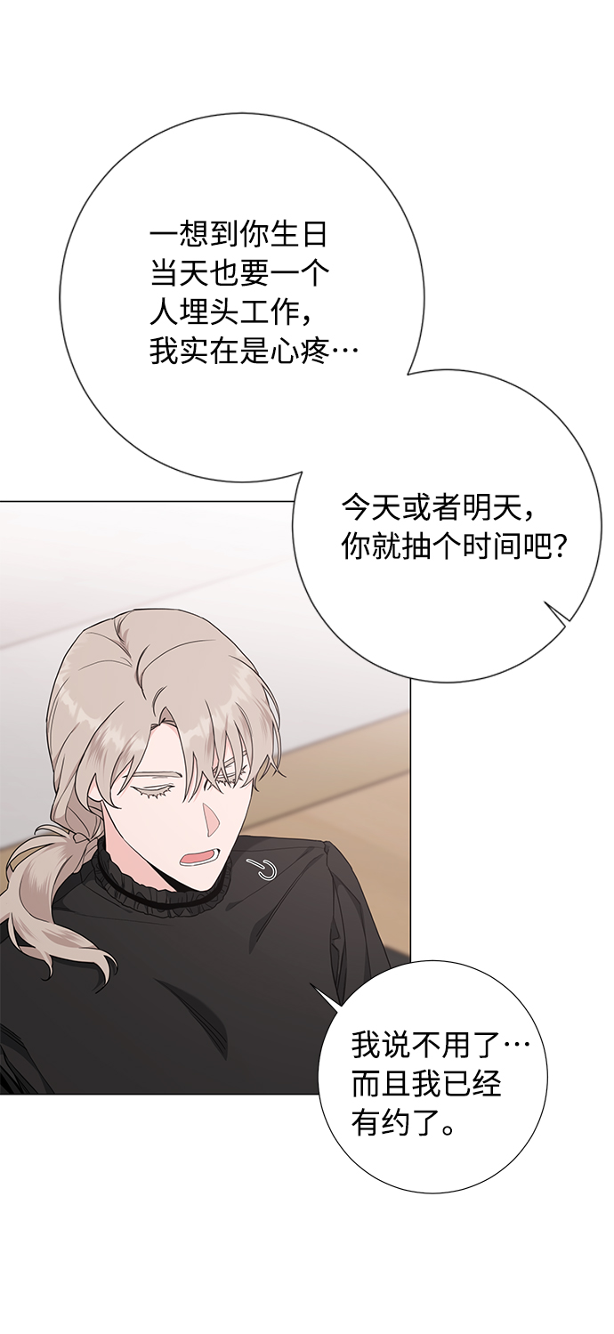 第50话13
