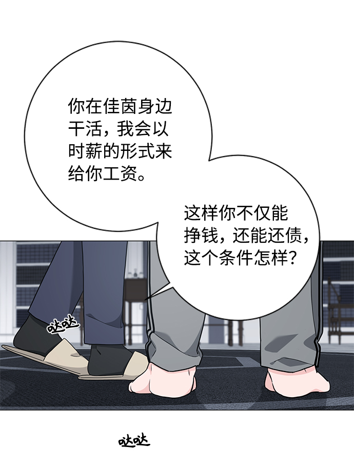第45话31
