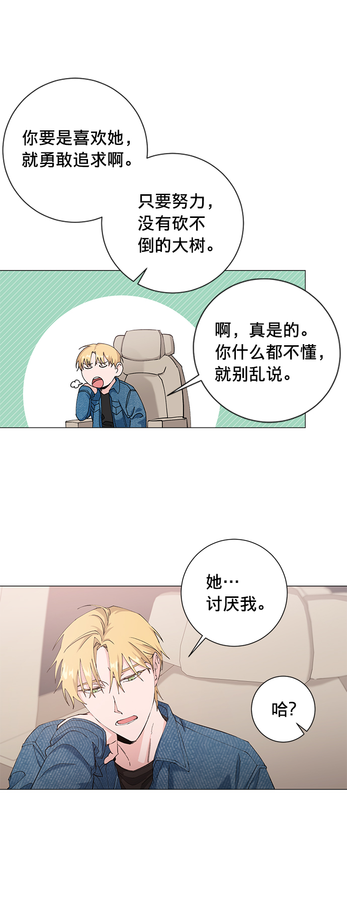 第16话39