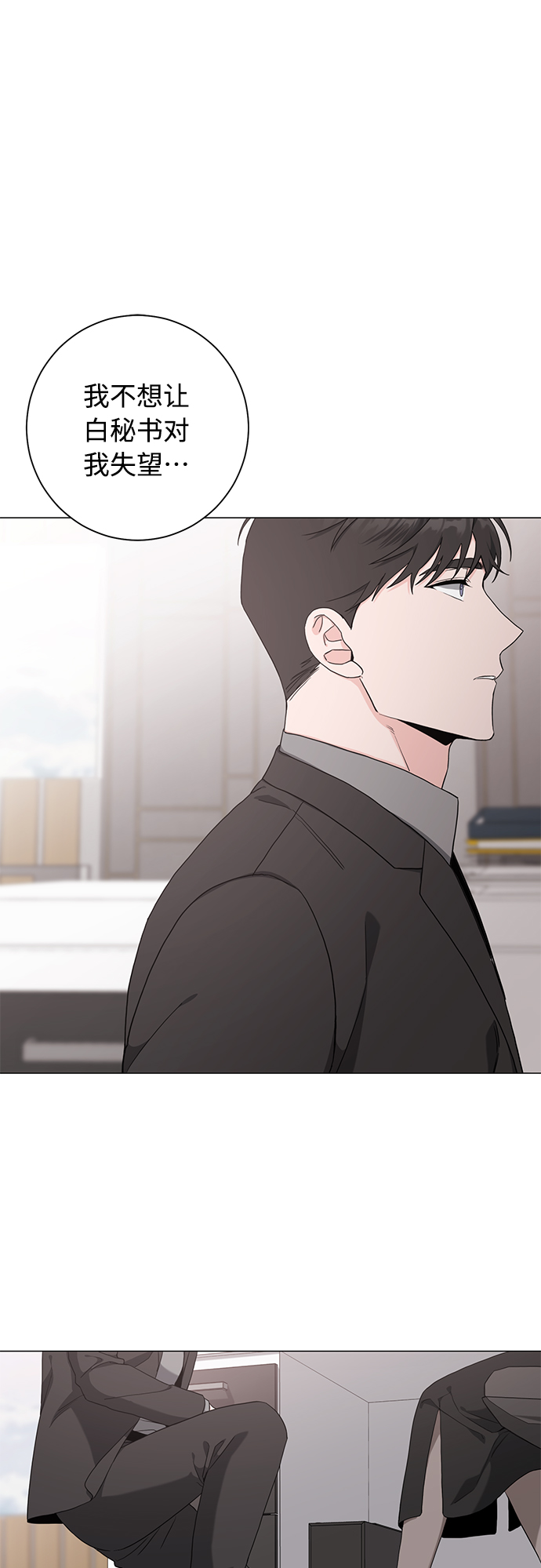 第48话1