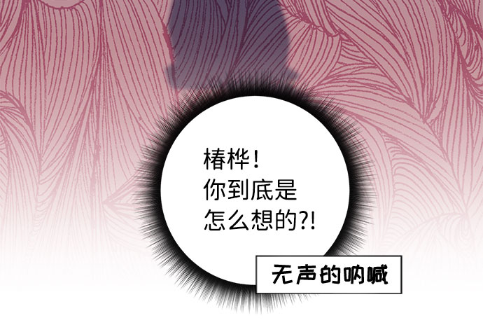 第20话7