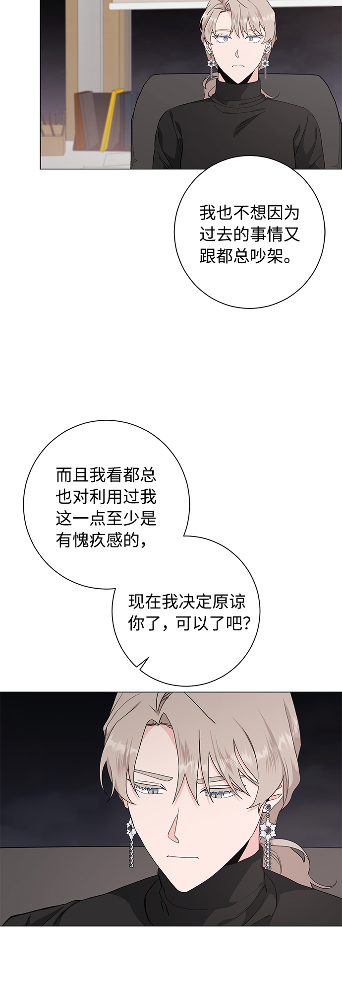 第48话5