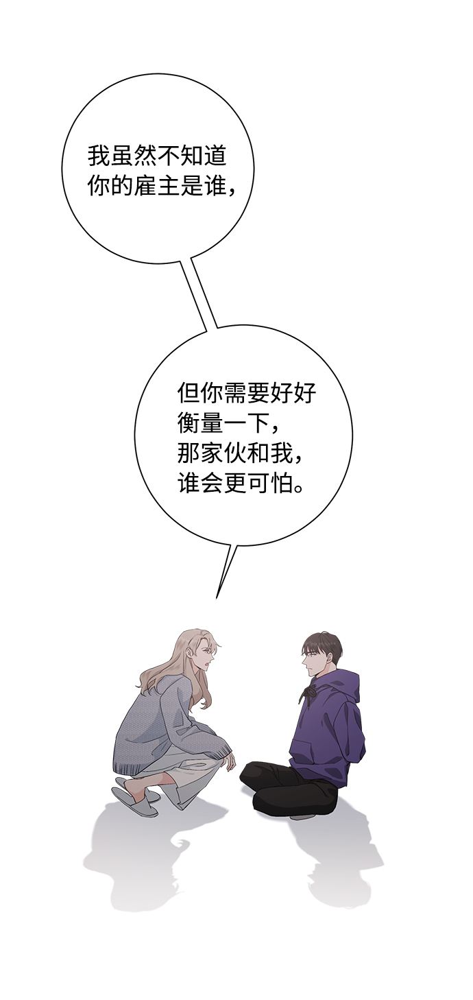 第36话41