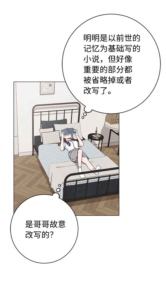 第45话4