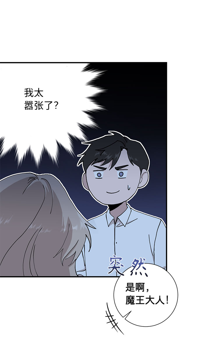 第10话5