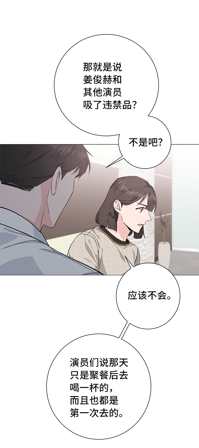 第31话51