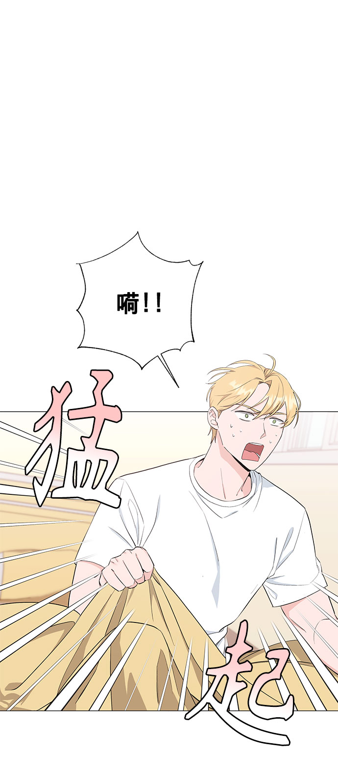 第21话4