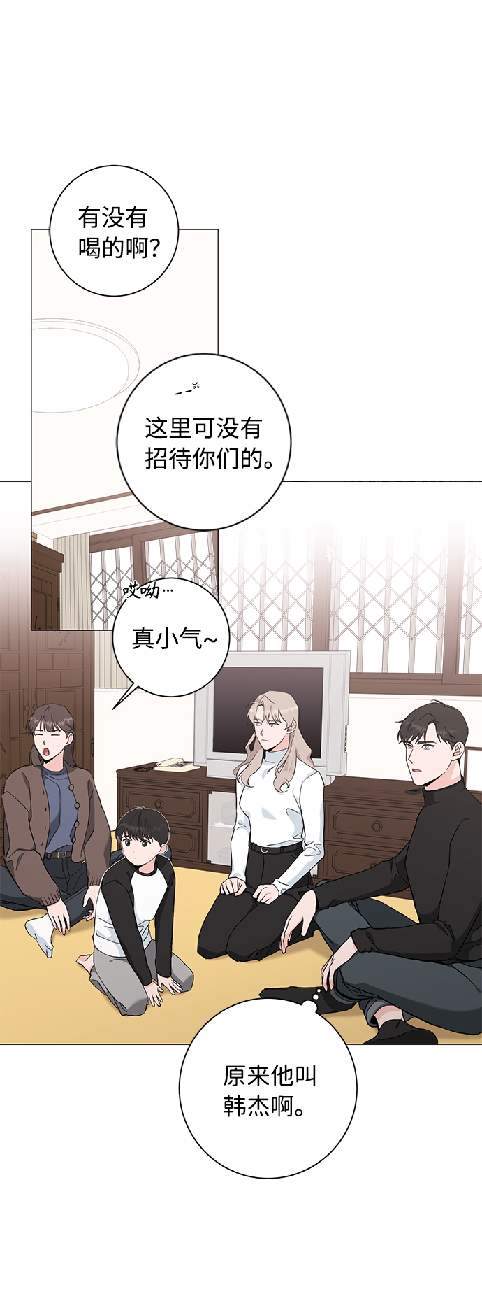 第42话30
