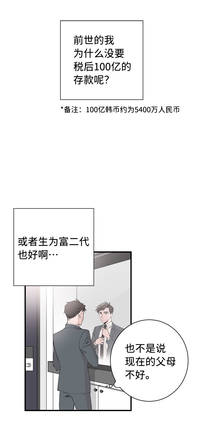 第1话35