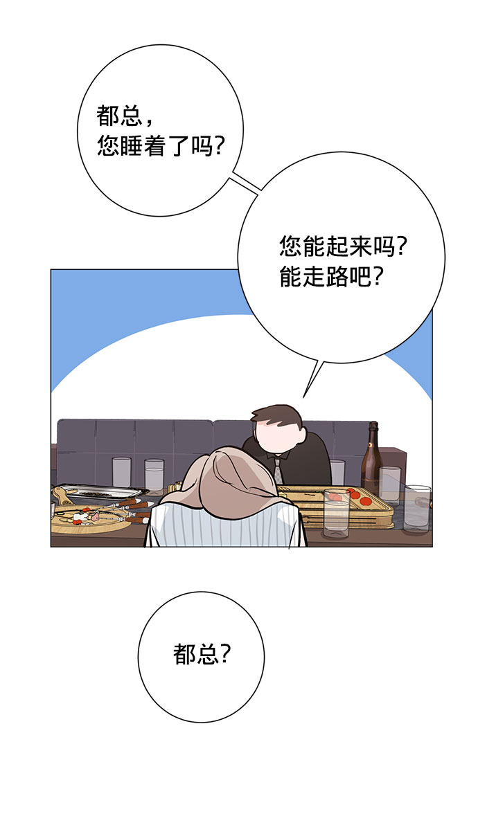 第24话35