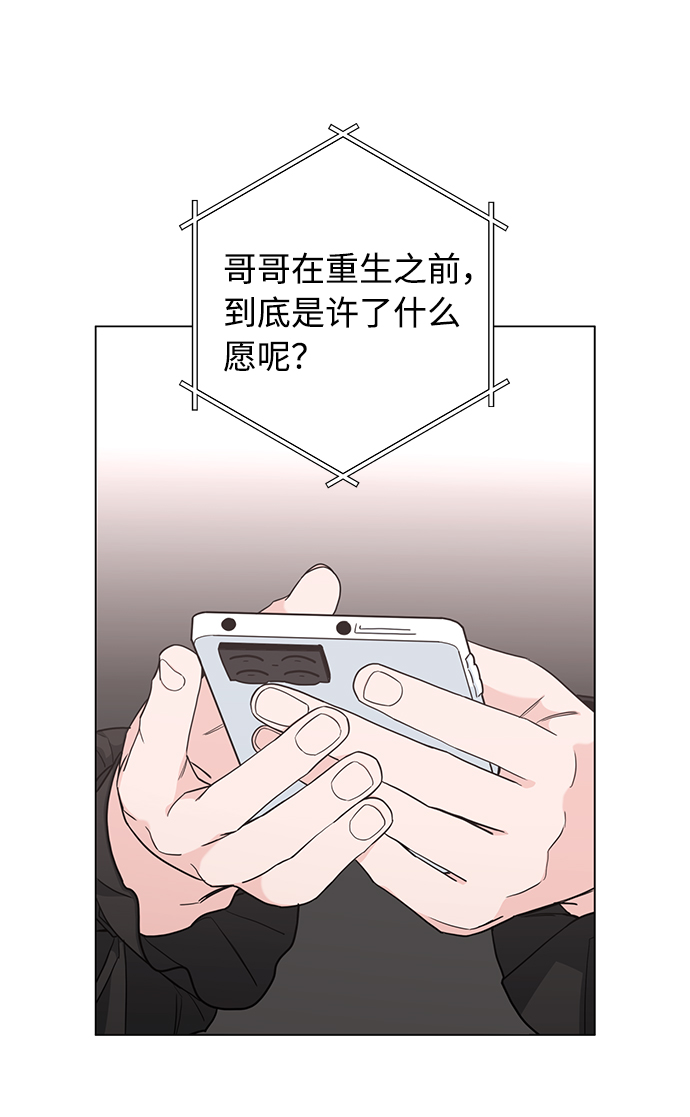 第52话46