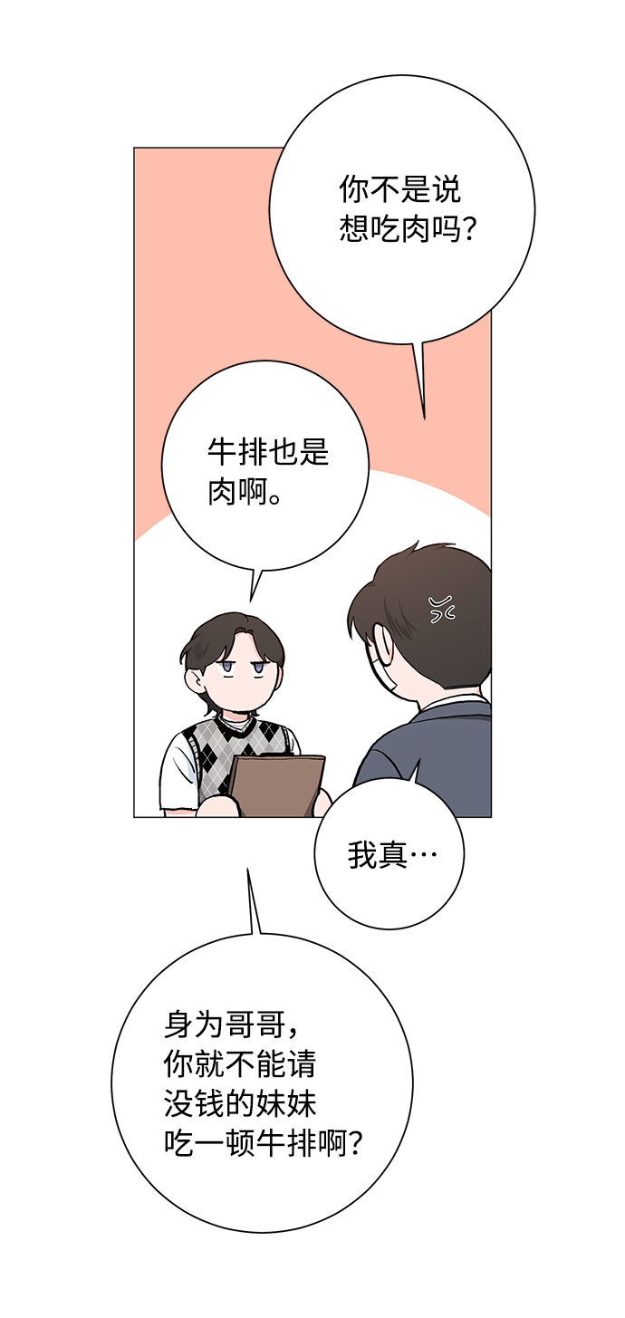 第39话12