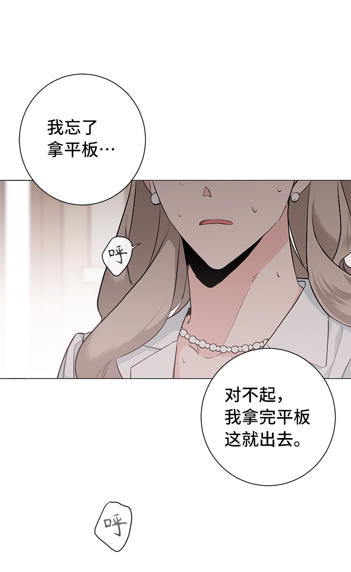 第32话40