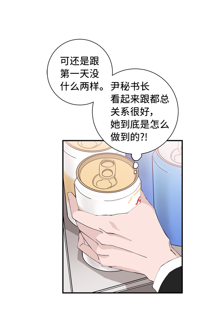 第3话14