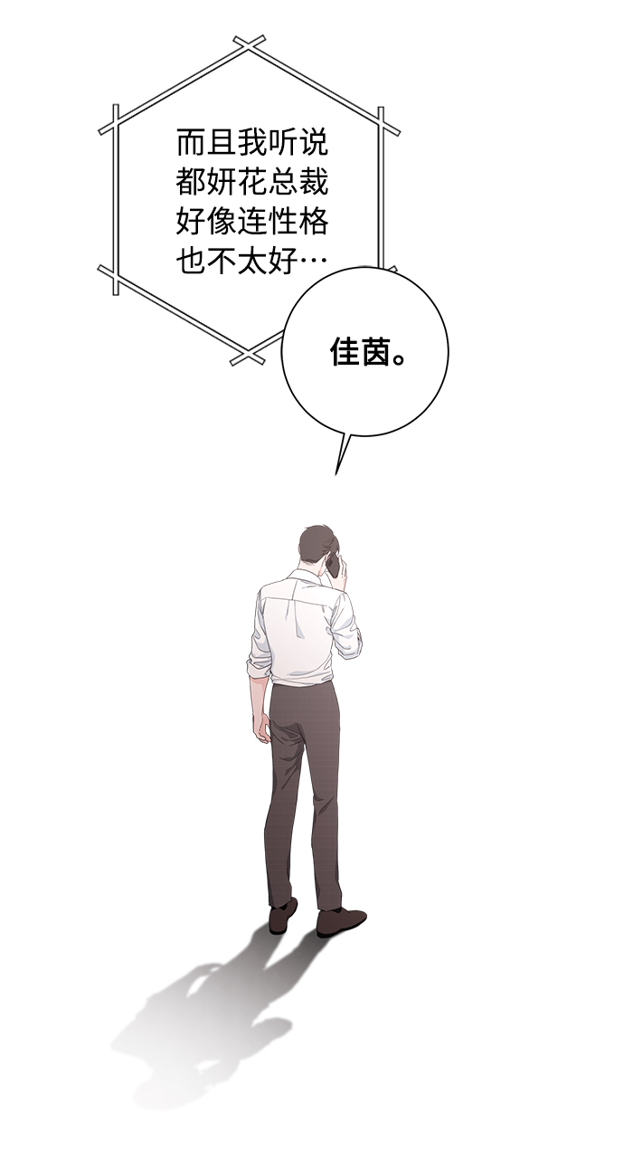 第49话33